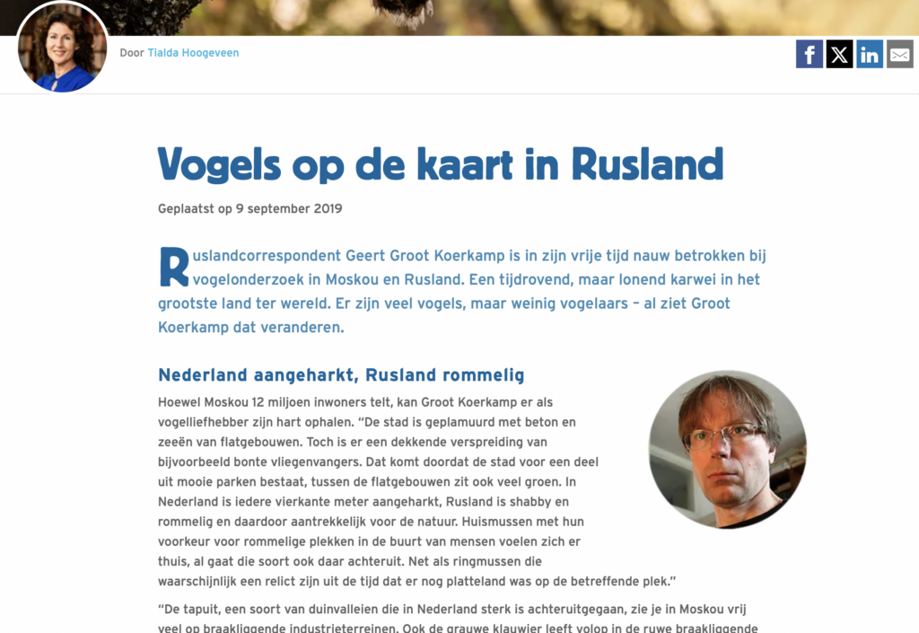 Geert Groot Koerkamp