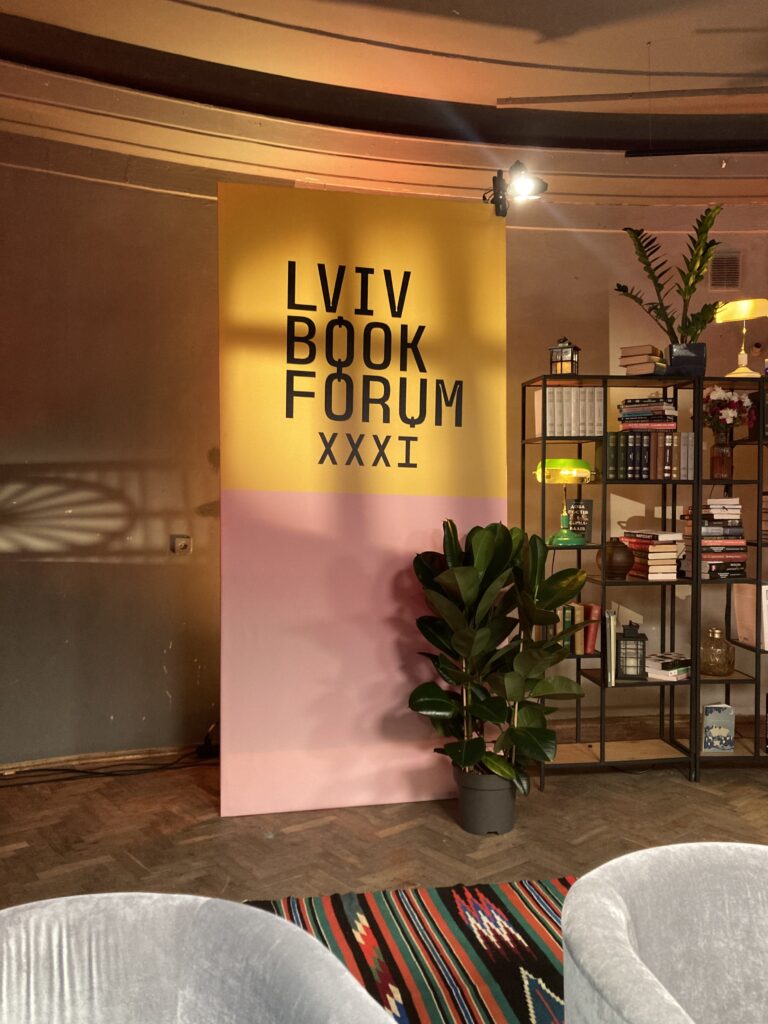 Lviv Book Forum